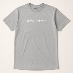 9th Life T-Shirt Wanted Light Blue Medium